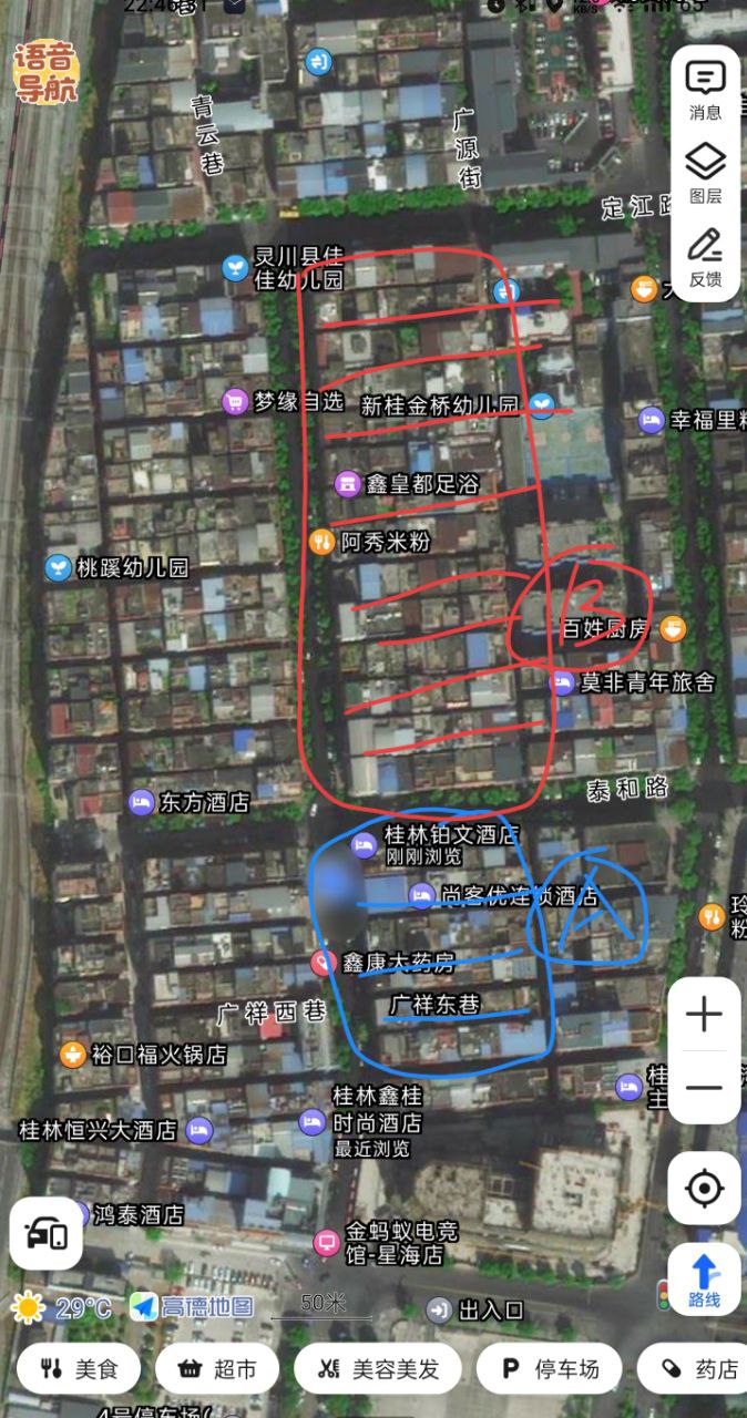 八里街区域：这个区域存在多年了